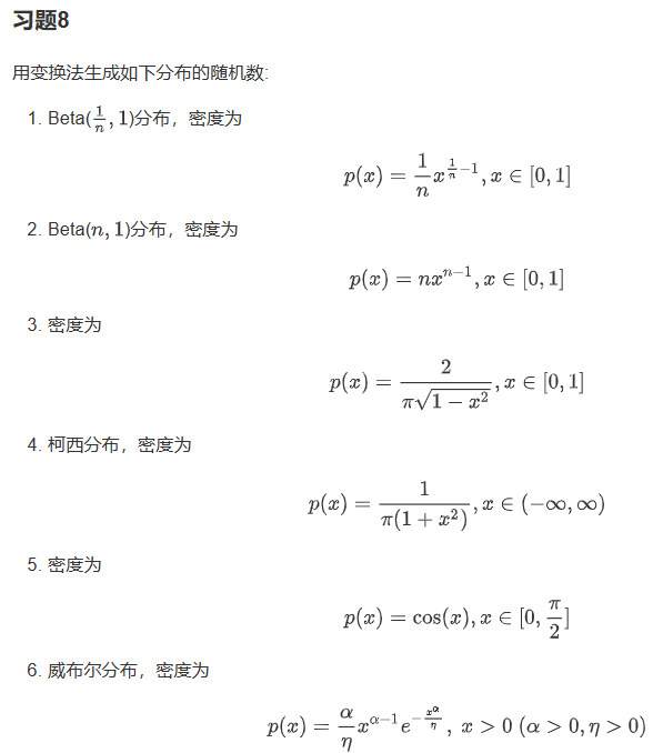 image-20230407165258305