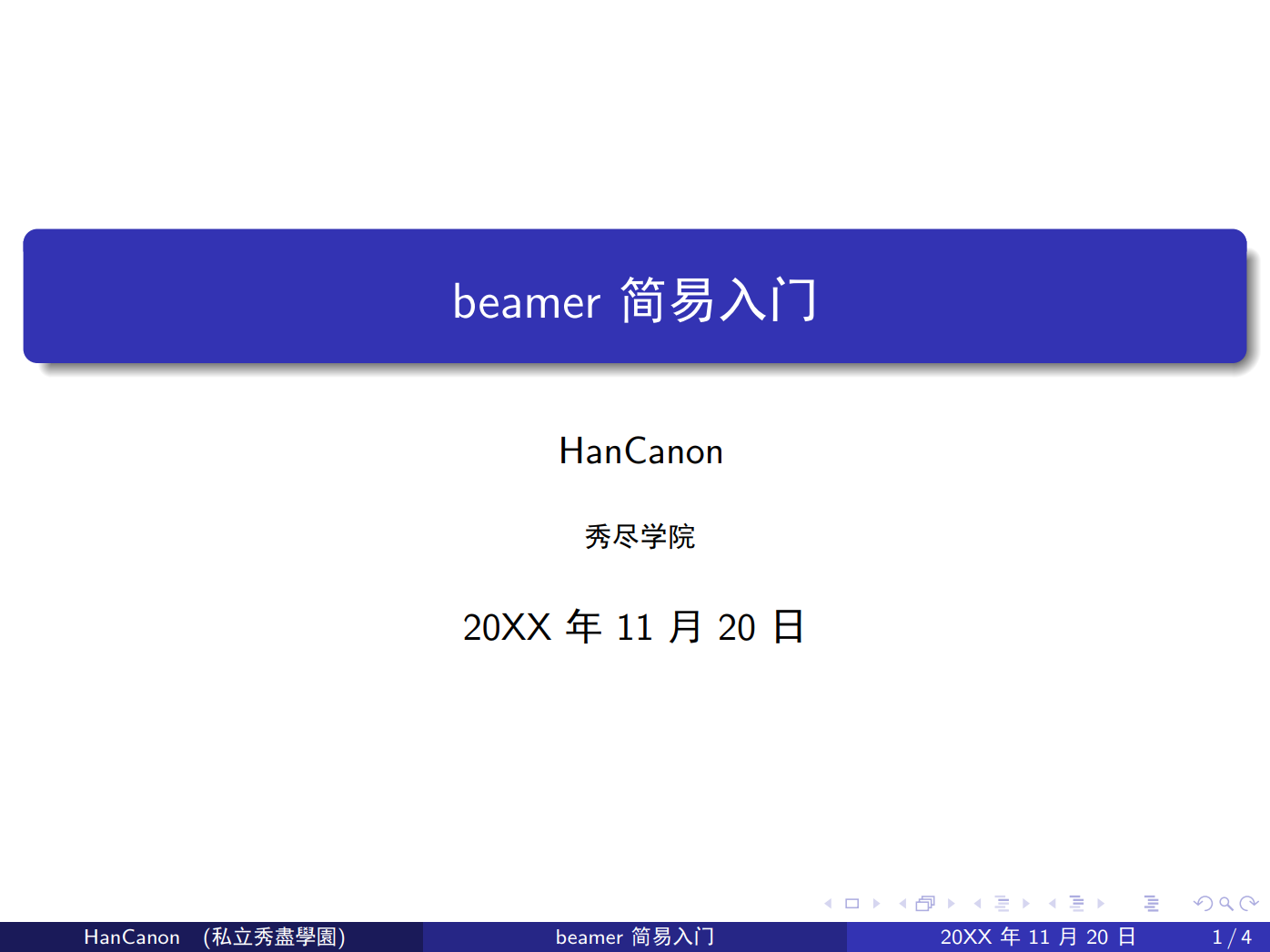 image-20240510152607328