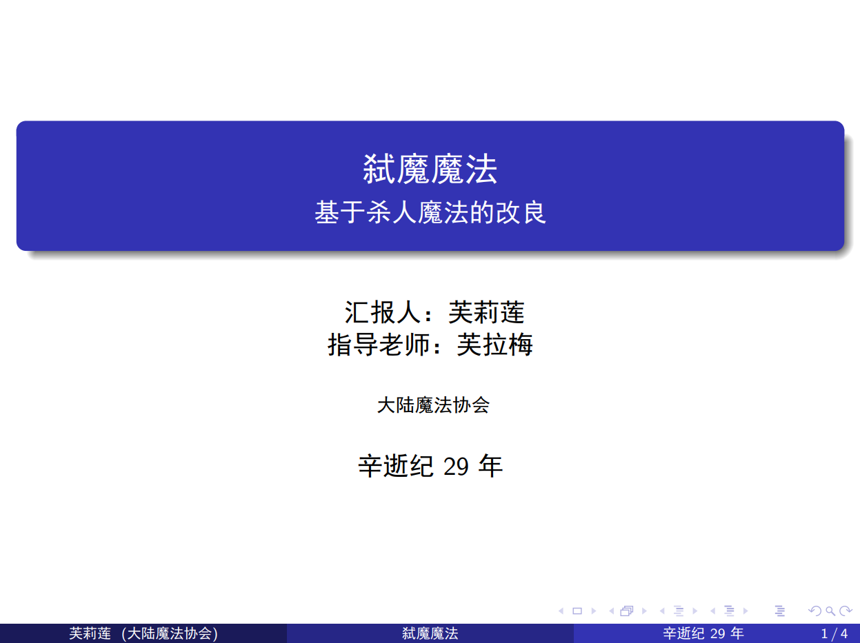image-20240510162201558