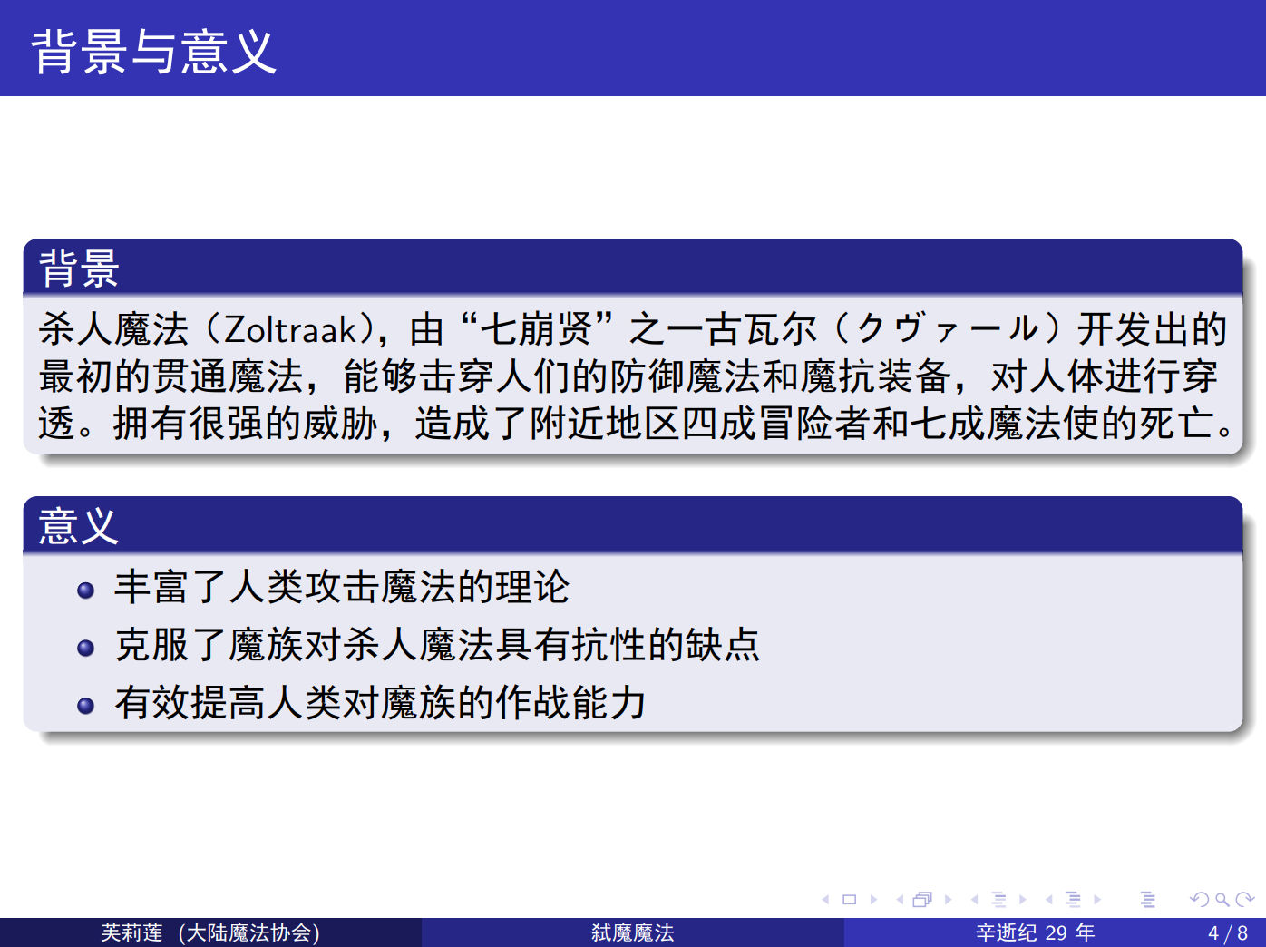 image-20240513150531542