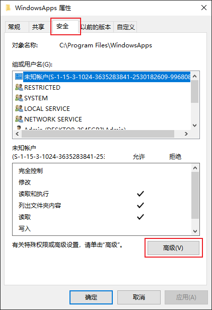 image-20250210182121093